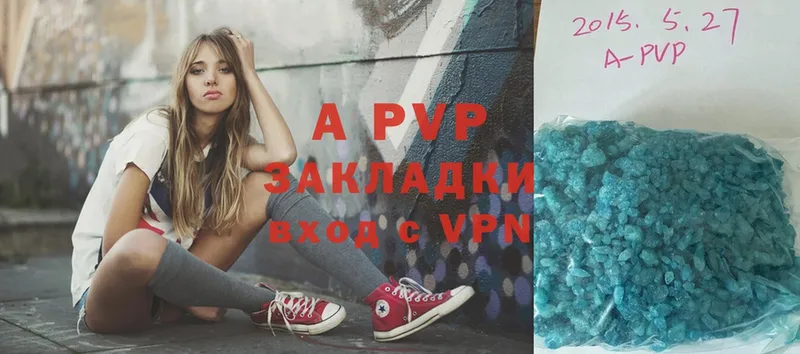 Alpha-PVP VHQ  дарк нет какой сайт  Набережные Челны  где продают  