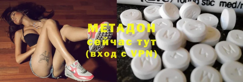 магазин продажи   Набережные Челны  МЕТАДОН methadone 